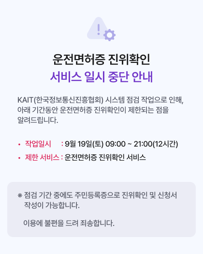 시스템 안내